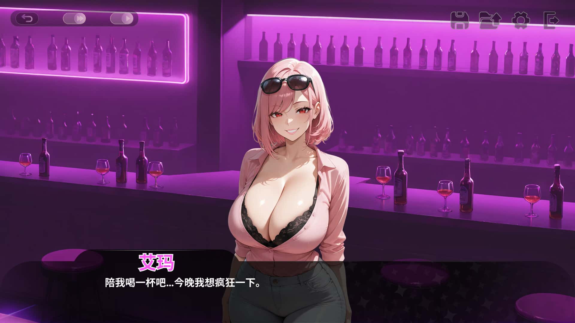 我那些饥渴的室友 My Horny Roomies