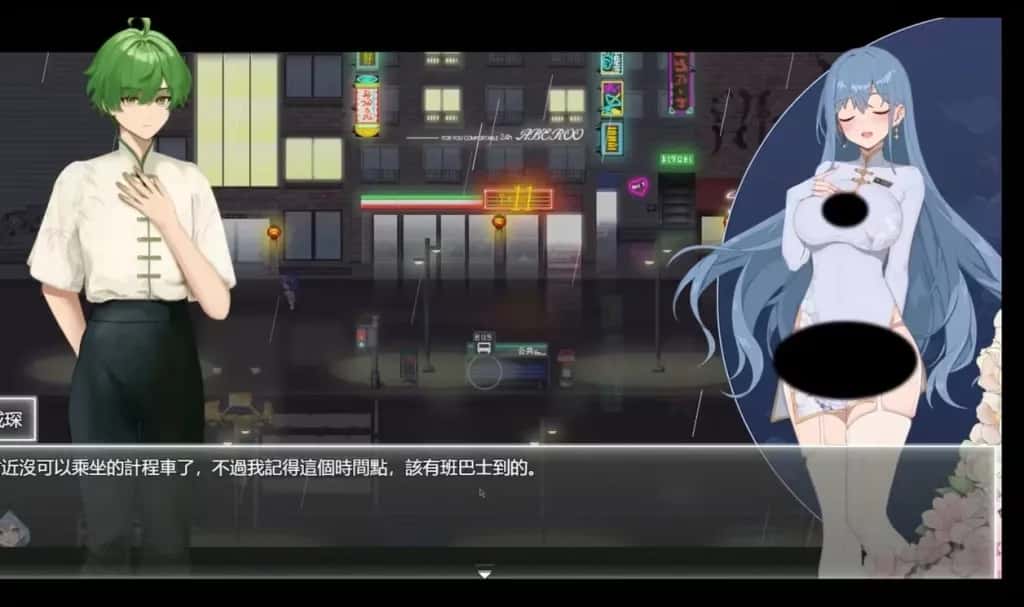 夜幕之花全息投影