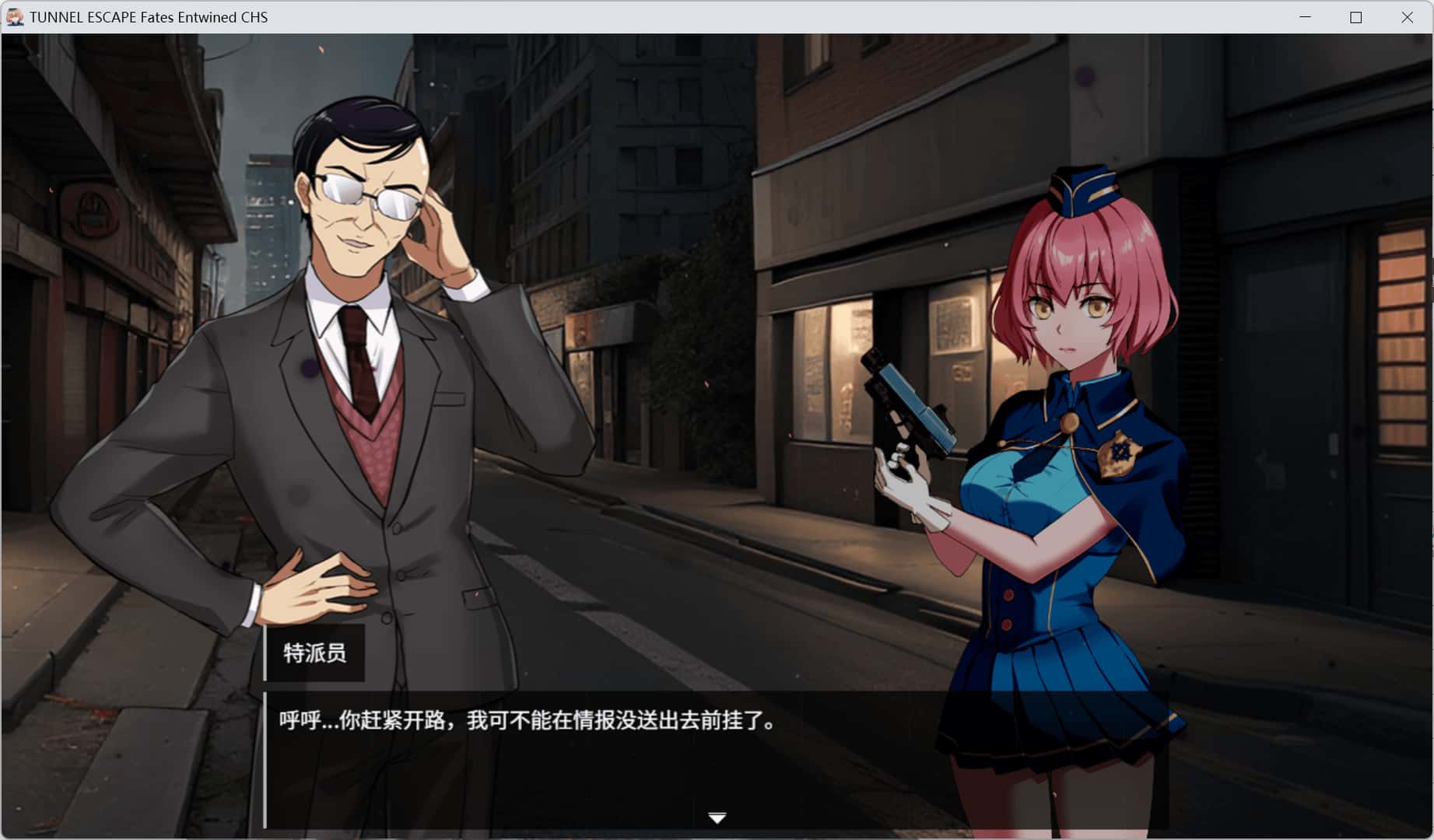 隧道逃生之命运交织 TUNNEL ESCAPE Fates Entwined 正式版插画