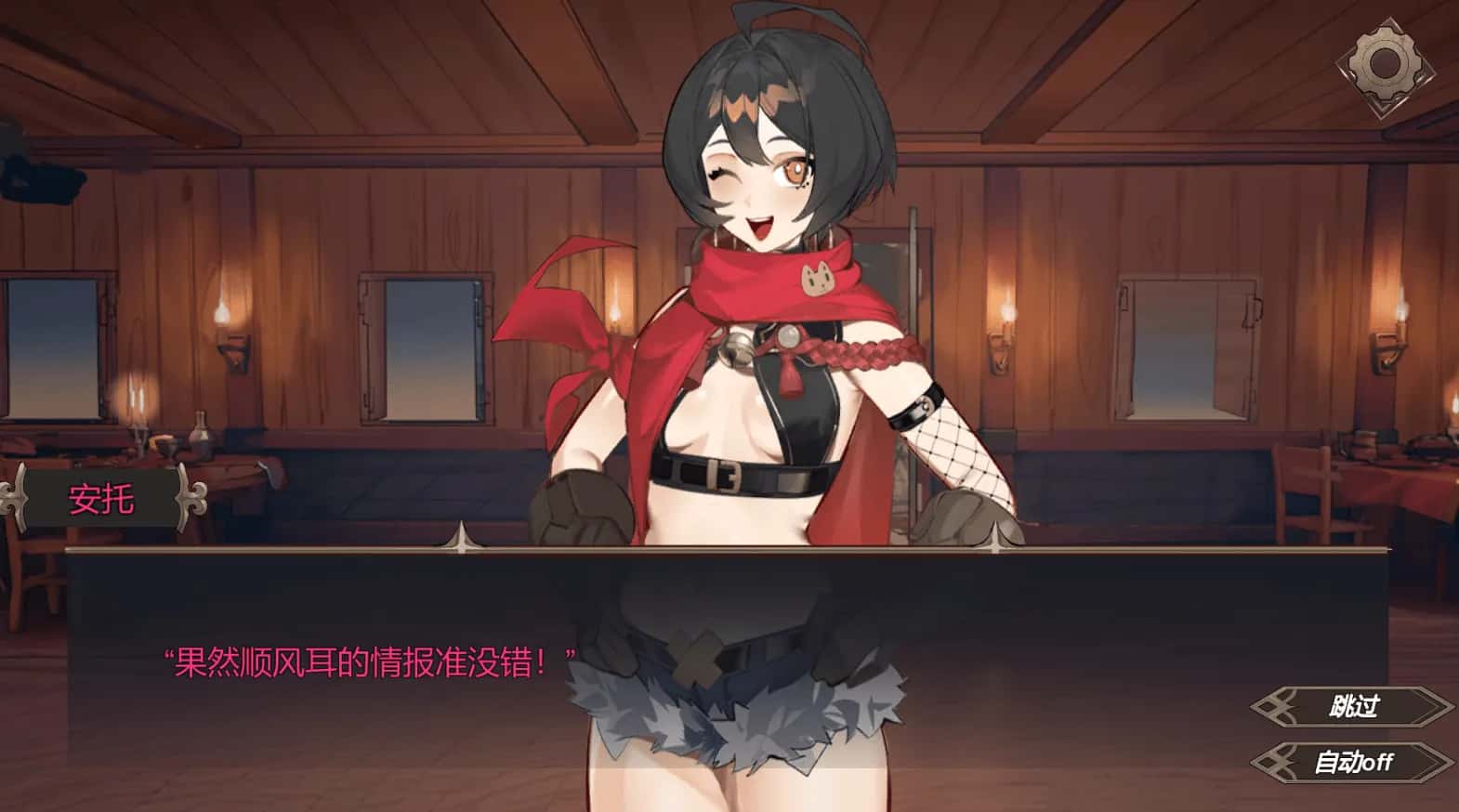 游戏截图1